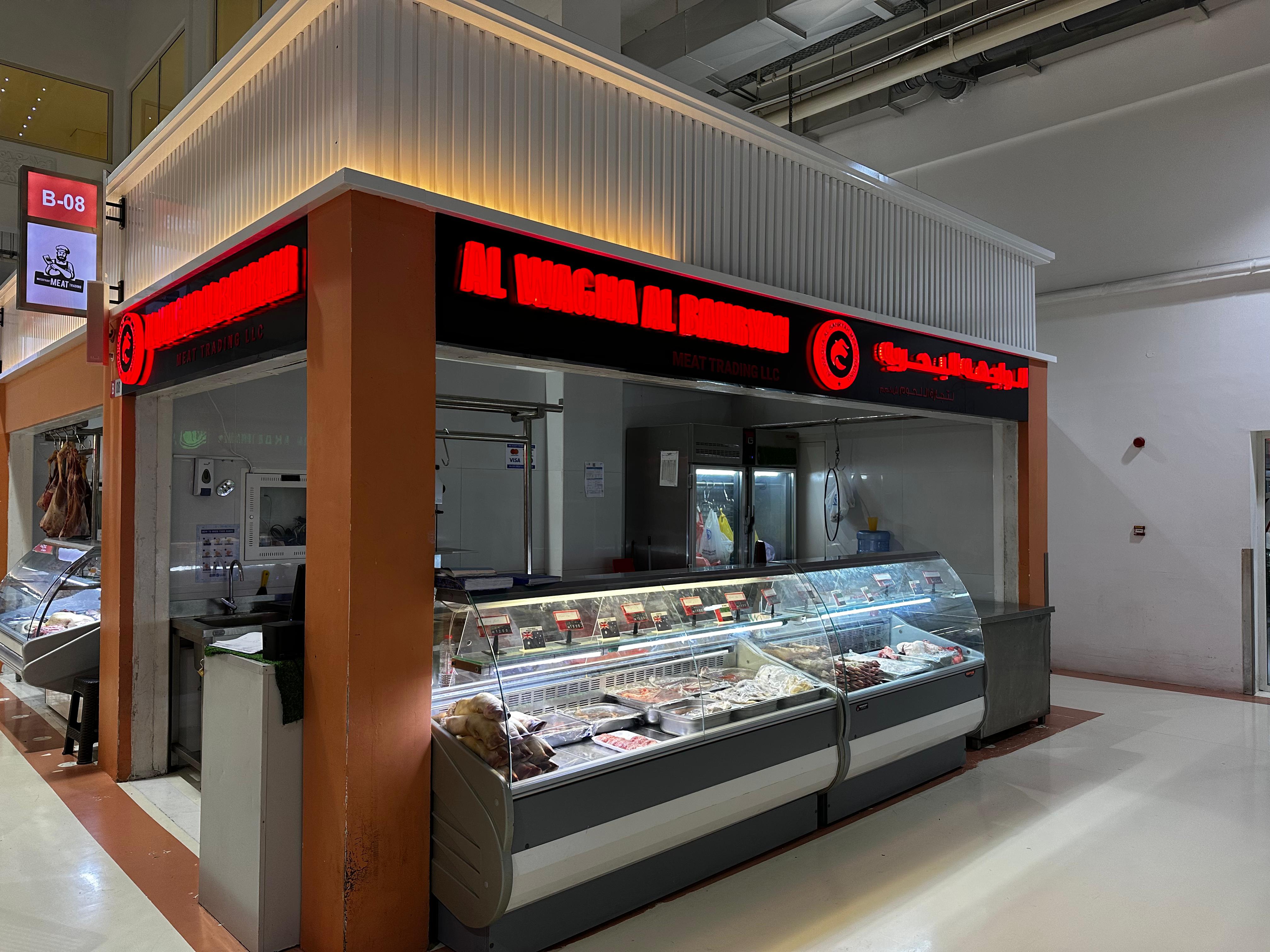 Fresh Halal Meat Selection